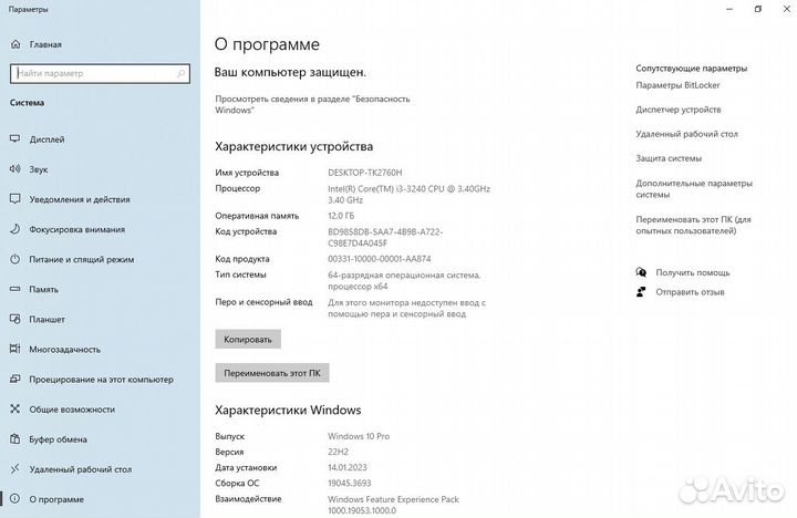 Сист. блок Intel i3 4 ядра 12Гб DDR3 SSD+HDD 750Гб