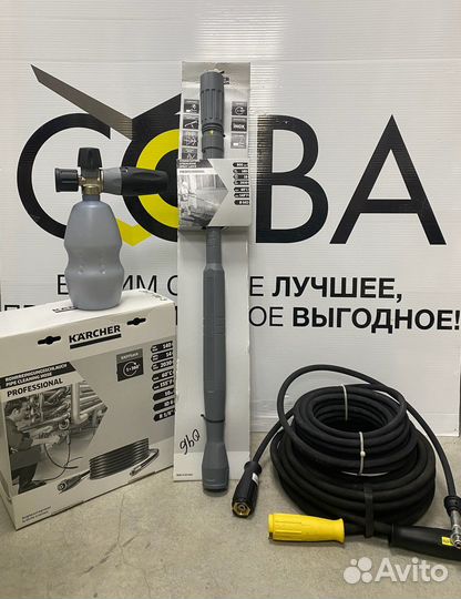 Аксессуары для бытовых и профессиональных моек