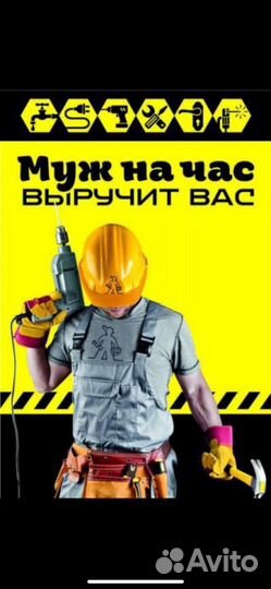 Сантехника, электрика, мебель