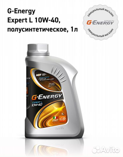 Масло моторное G-Energy Expert L 10w40 1л