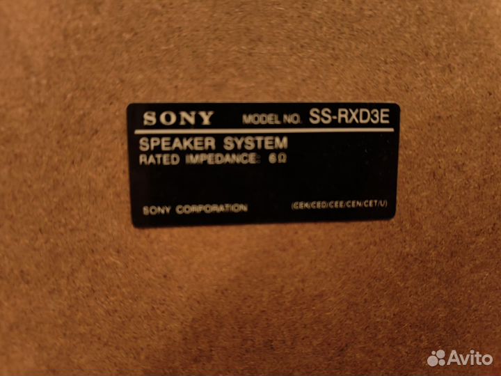 Музыкальный центр Sony