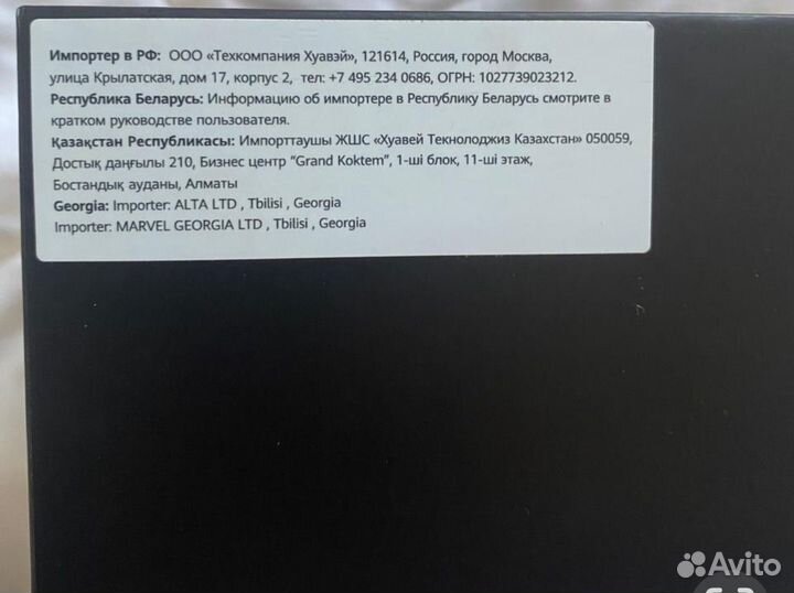 Умные часы huawei