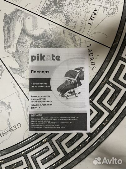 Санки-коляска модель Арктик