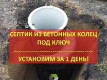 Соотношение песка и цемента для засыпки септика