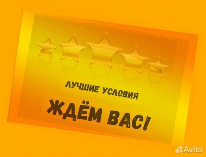 Грузчик на склад Выплаты еженедельно Одежда