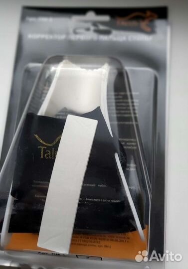 Корректор большого пальца на обе стопы