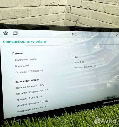 Магнитола 9 дюймов 2/32 гб pioneer арт815