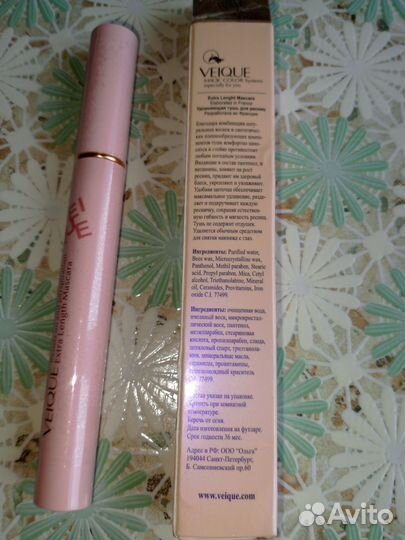 Удлиняющая и подкручивающая тушь 