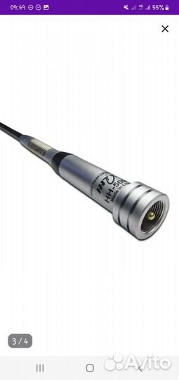 Автомобильная антенна для рации