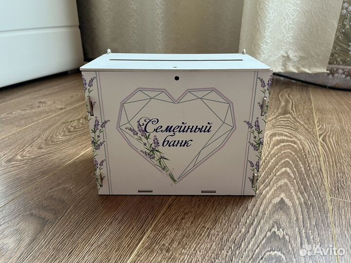 Семейный банк на свадьбу