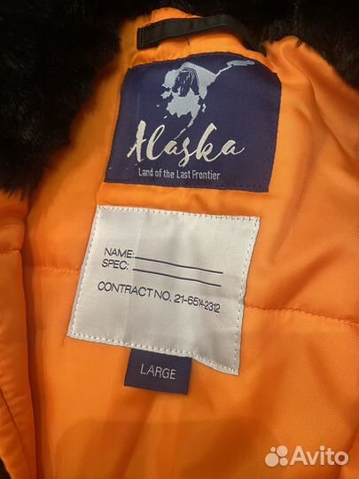 Аляска новая размер 50-52 (L)
