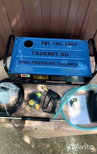 Мойка высокого давления