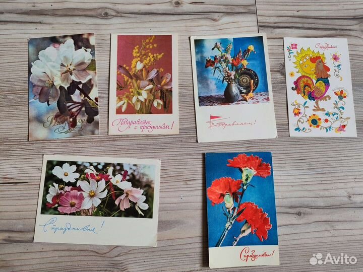 Открытки СССР 