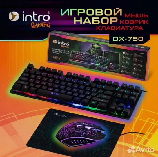 Клавиатура и мышь с подсветкой