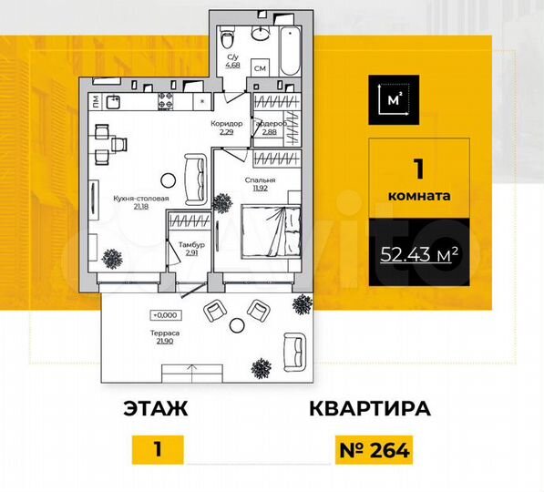 1-к. квартира, 52,4 м², 1/7 эт.