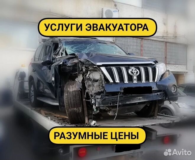 Эвакуатор Ульяновка Никольское Отрадное Колпино