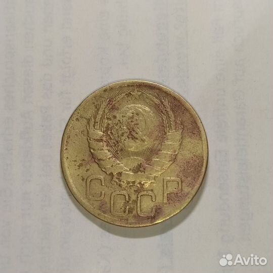 Банкнота 25 рублей, 3 копейки СССР