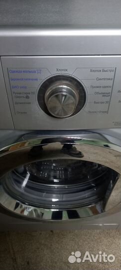 Стиральная машина lg 6 кг