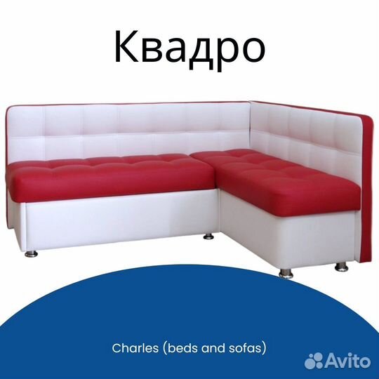 Кухонные уголки с ящиками