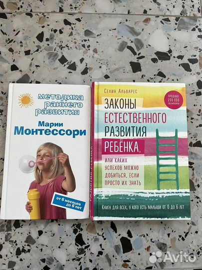 Методика раннего развития