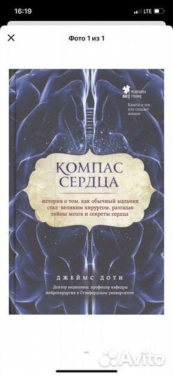 Книги по медицине