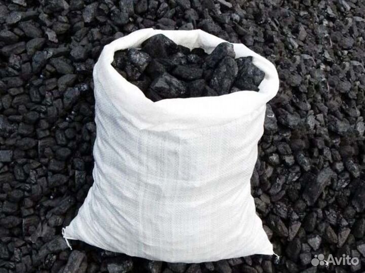 Уголь перебранный в мешках