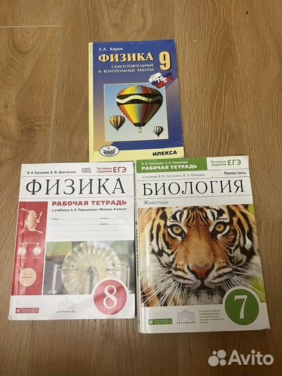 Рабочая тетрадь