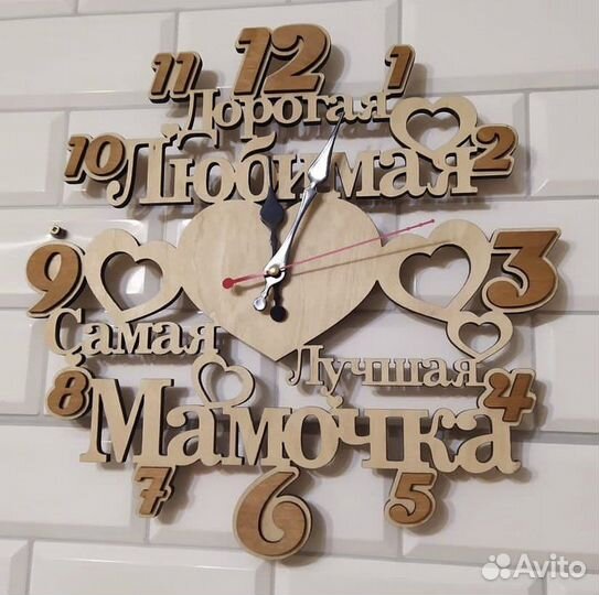 Подарок маме