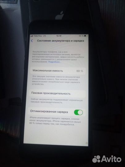 iPhone 8, 64 ГБ