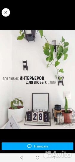 Крючки фьйантиг икея