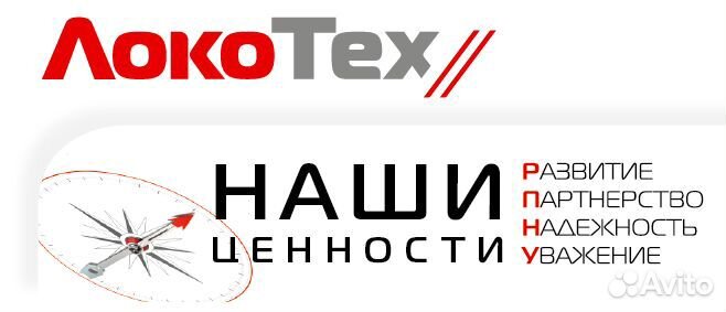 Кладовщик