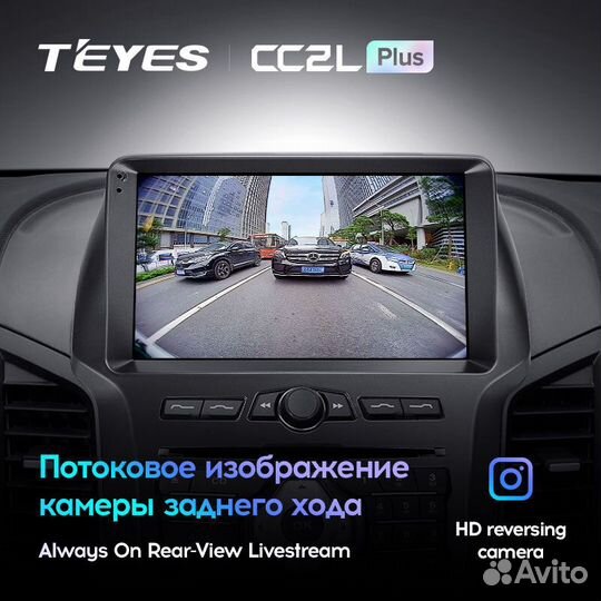 Teyes CC2L Plus 9