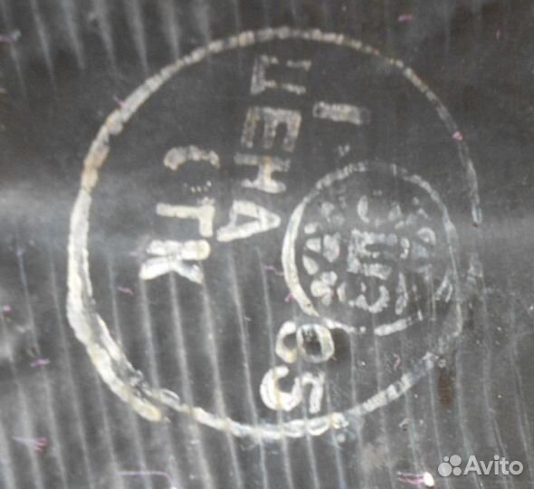 Приманка Утка СССР Накомарник новый