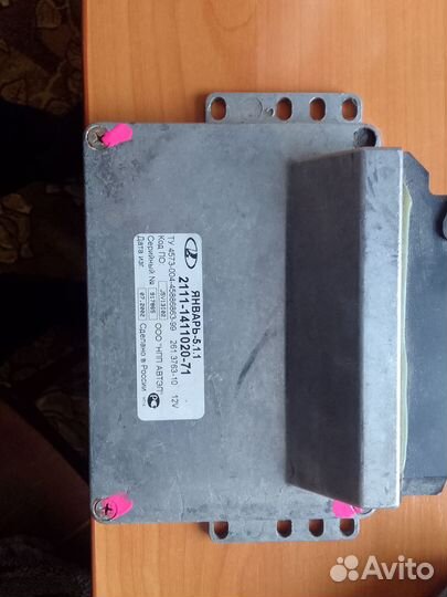 Блоки управления