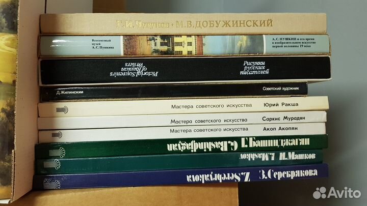 Альбомы по искусству