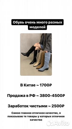 Посредник в китае таобао 1688, доставка из китая