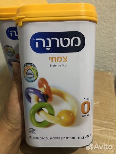 Смесь Матерна