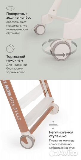 Стул для кормления Happy Baby berny V2