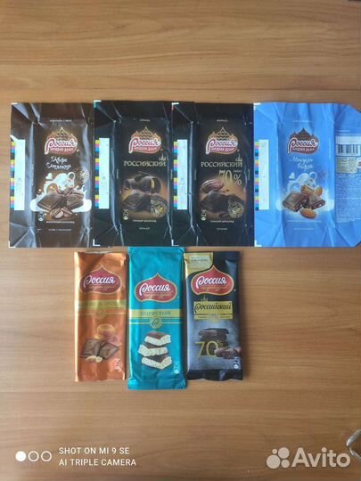 Этикетки от шоколада