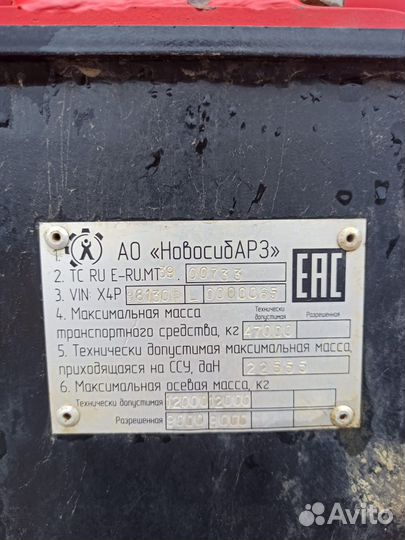 Полуприцеп лесовоз (сортиментовоз) НовосибАРЗ 981300, 2020