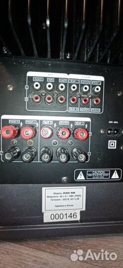 Акустика 5.1 Sven 988