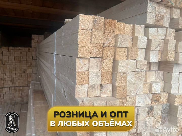 Брусок сухой оптом и в розницу