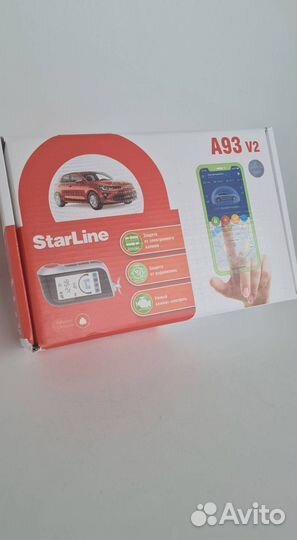 Сигнализация Starline A93 V2
