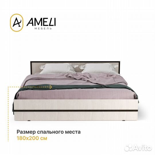 Кровать двуспальная, модерн, 180х200, Венге-Дуб