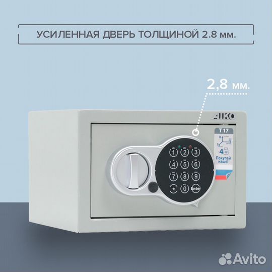 Сейф Aiko T-17 EL (новый)