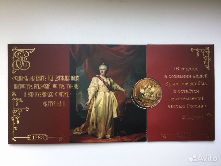 Набор монет 