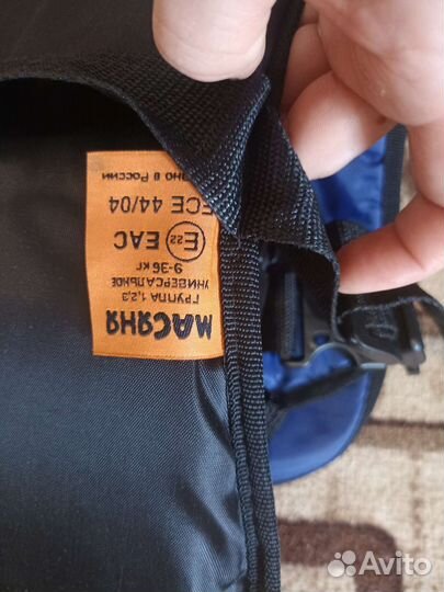 Новое Безкаркасное автокресло 9-36 кг