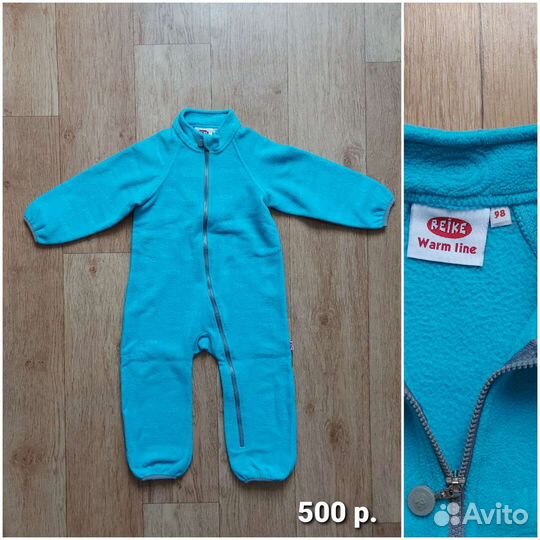 Жилет поддева куртка р.92-98