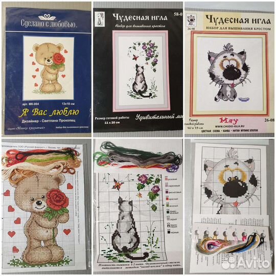 Остатки наборов для вышивания