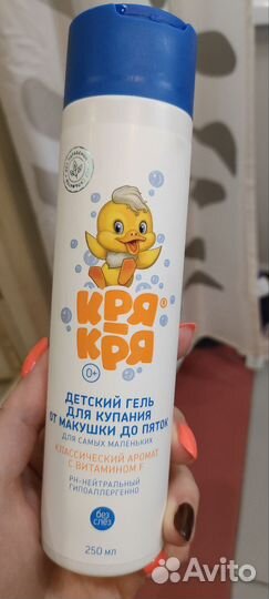 Детский гель для купания 0+ кря